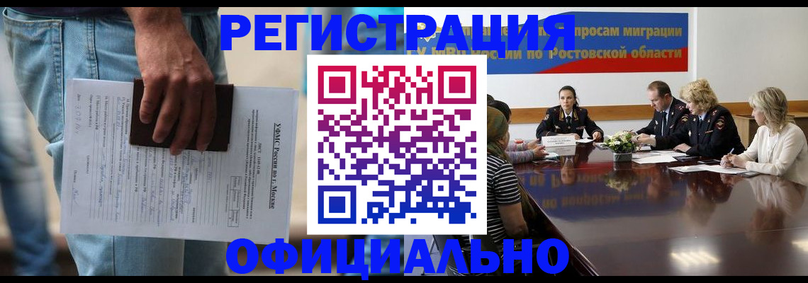 форма 3 в Вельске